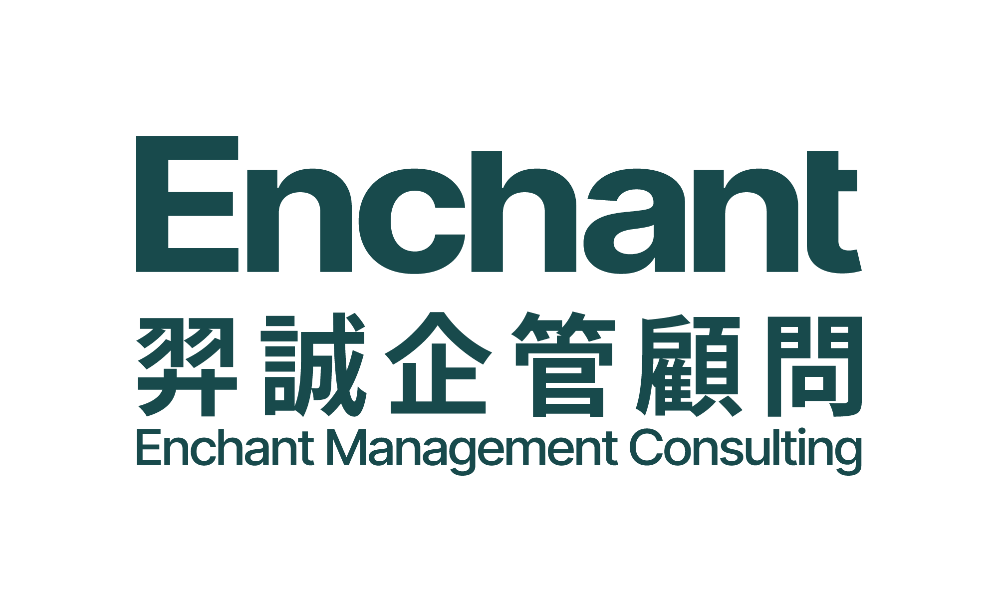 羿誠企管顧問股份有限公司 logo