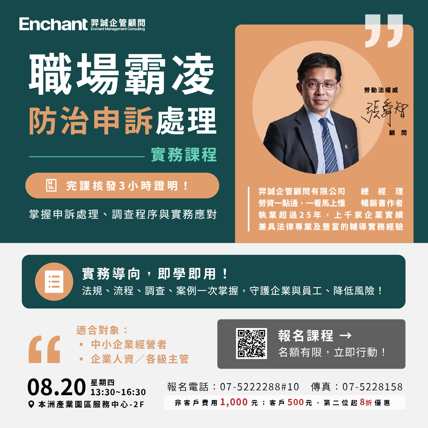 頭貼_0820