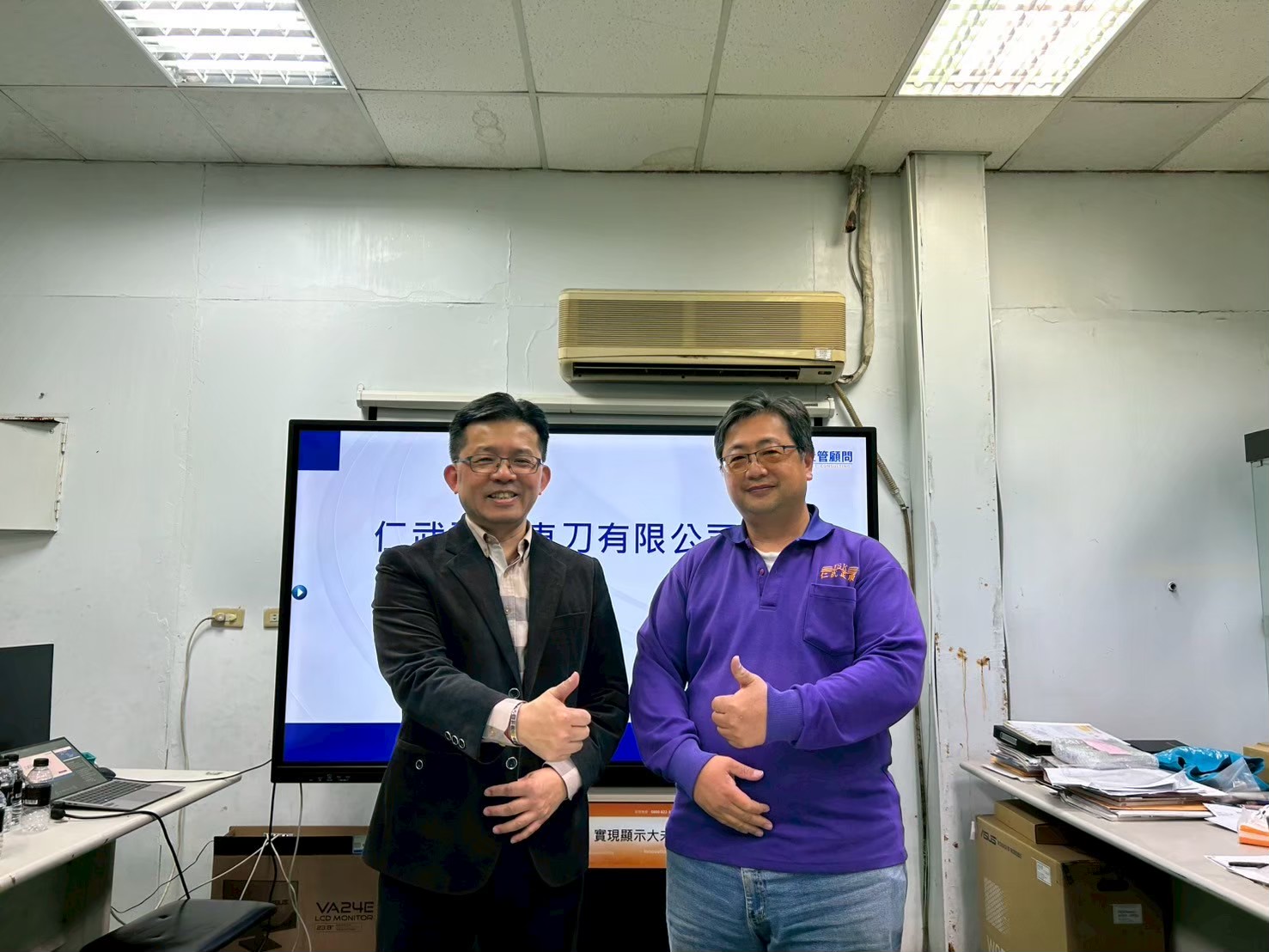 仁武正順勞動法令制度輔導現場